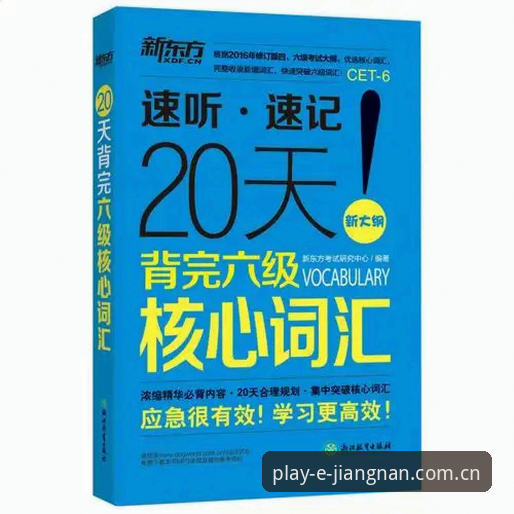 江南体育下载地址iOS版详解：新手快速上手指南