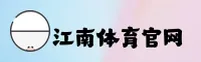 江南app体育官方网站